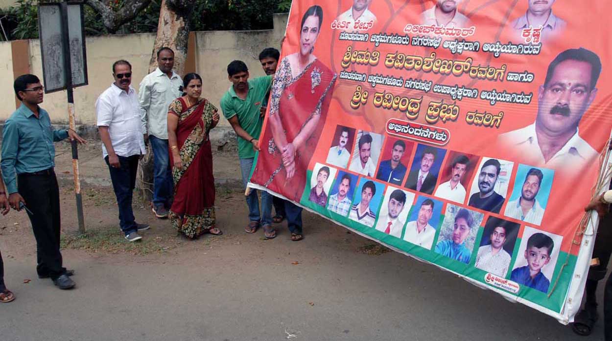 ನಗರಸಭೆ ಅನುಮತಿ ಪಡೆಯದೆ ಫ್ಲೆಕ್ಸ್ ಹಾಕಿದರೆ 5ಸಾವಿರ ರೂ. ದಂಡ: ಕವಿತಾ ಶೇಖರ್